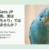 肥満気味かも？無理なく－1gを目指そう。愛鳥のダイエットと老後ケア【インコ】
